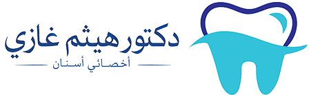 عياده دكتور هيثم غازي